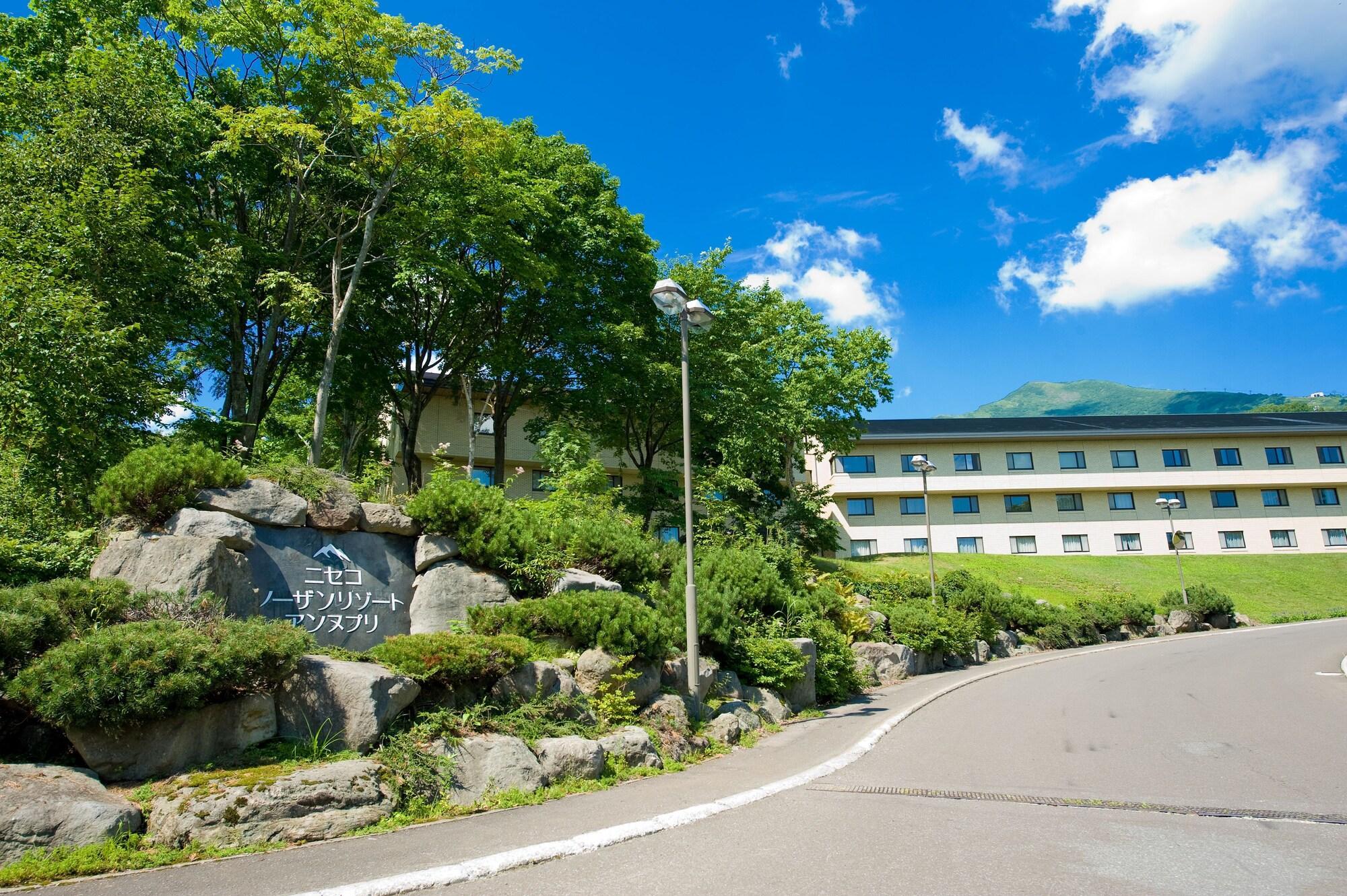 Northern Resort, An'nupuri Hotel