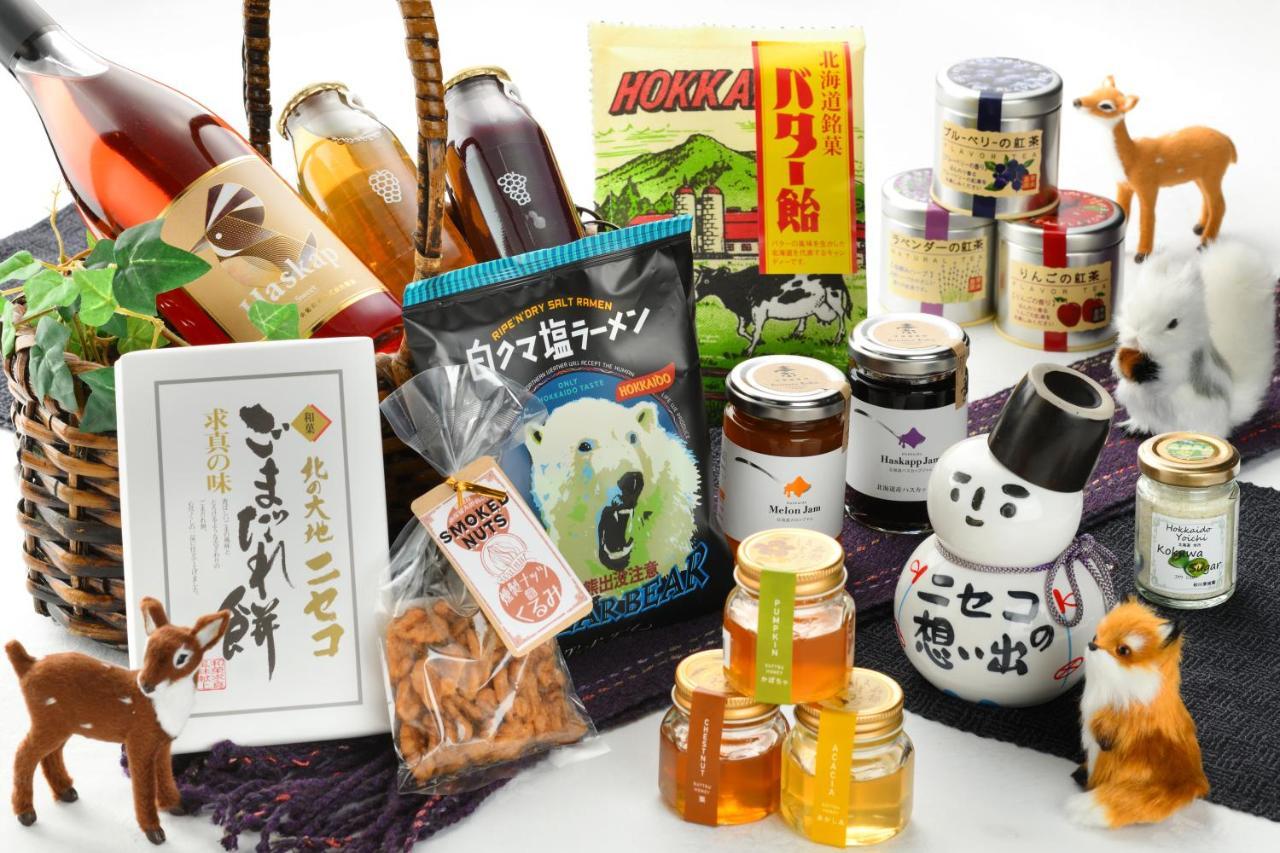 Northern Resort, An'nupuri 酒店 Niseko