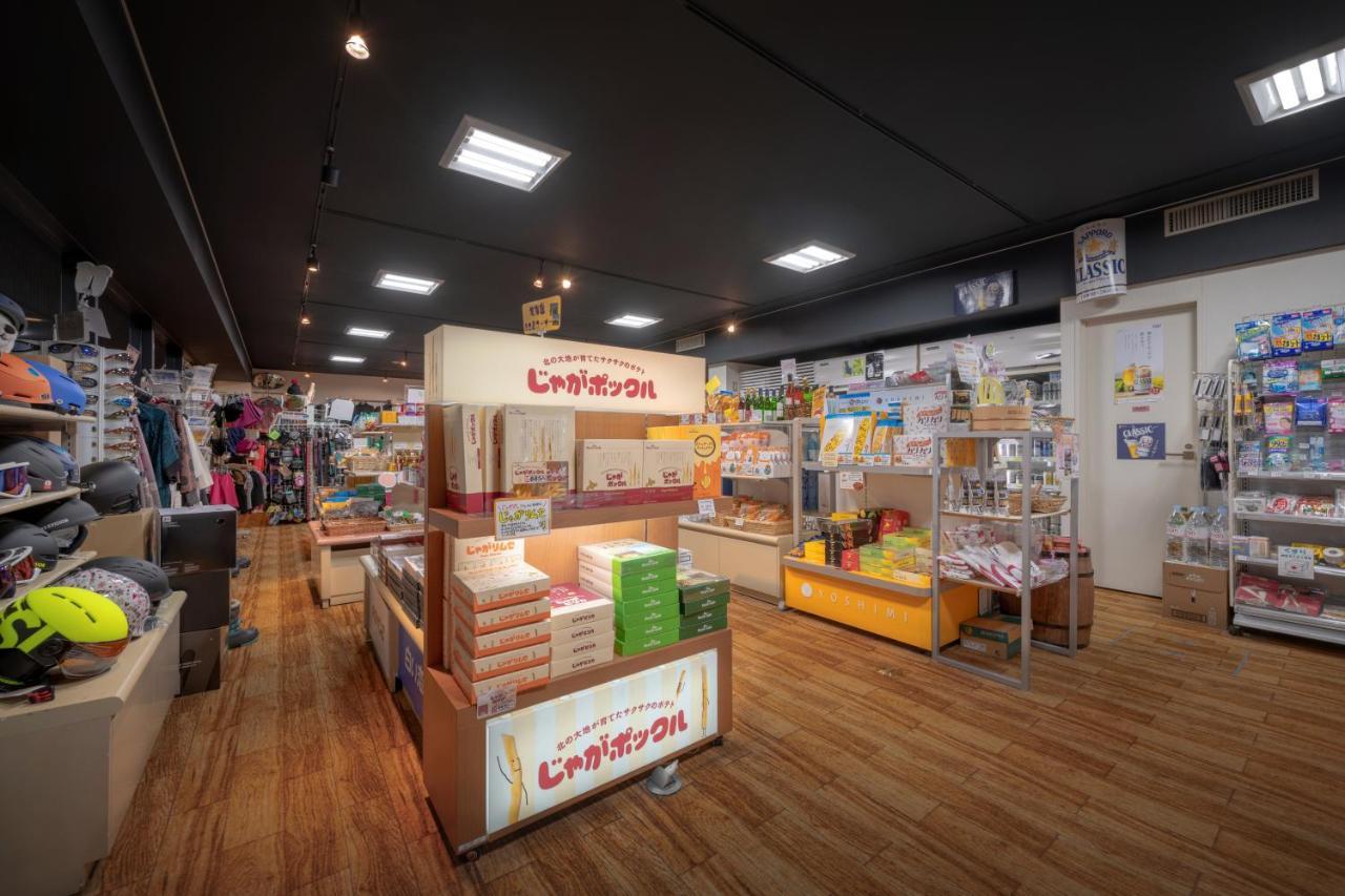 Northern Resort, An'nupuri 酒店 Niseko