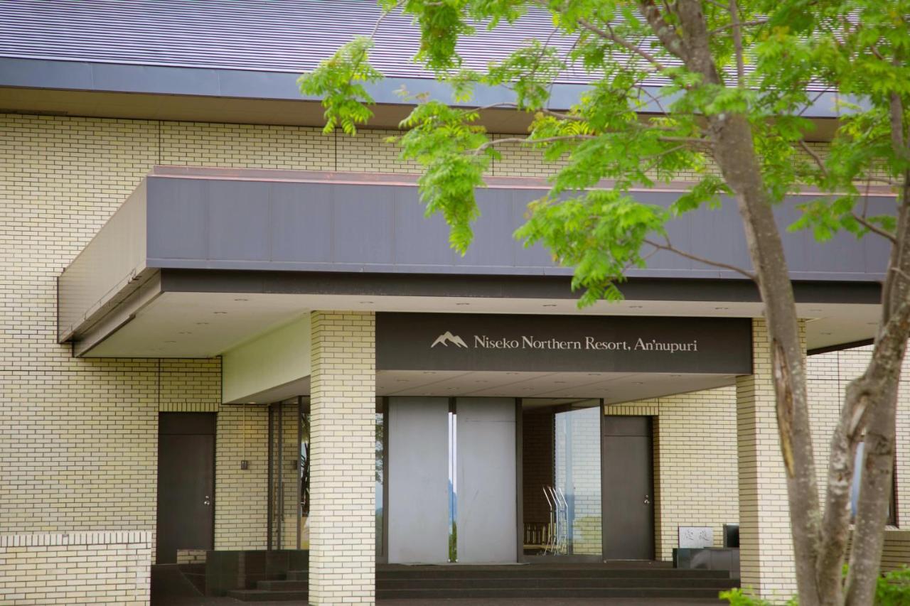 Hotel Northern Resort, An'nupuri 4*
